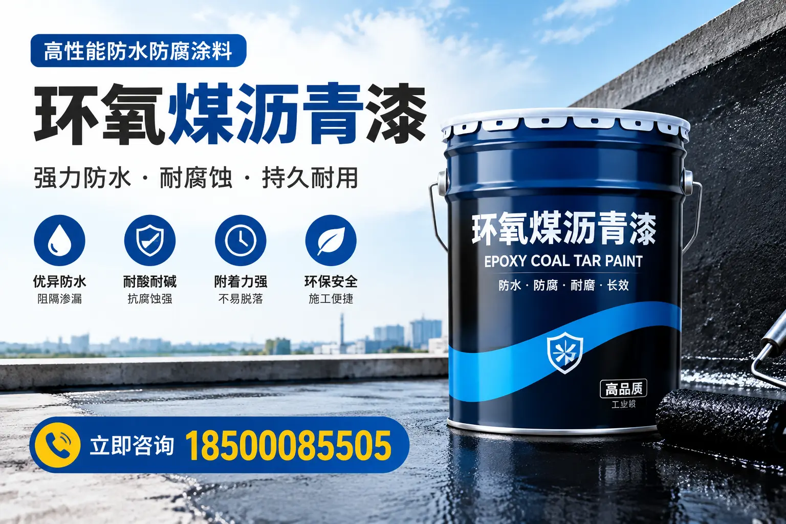 如何在深圳选择适合的环氧煤沥青漆?关键要素解析